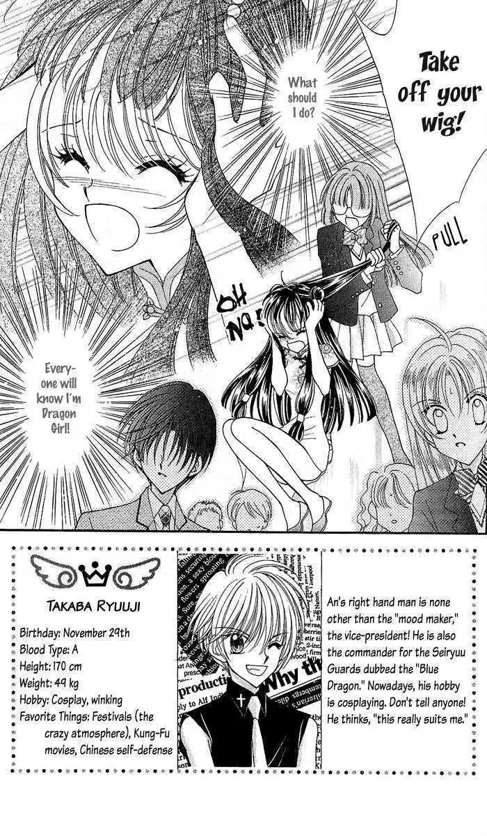Saint Dragon Girl Miracle Chapter 8 3